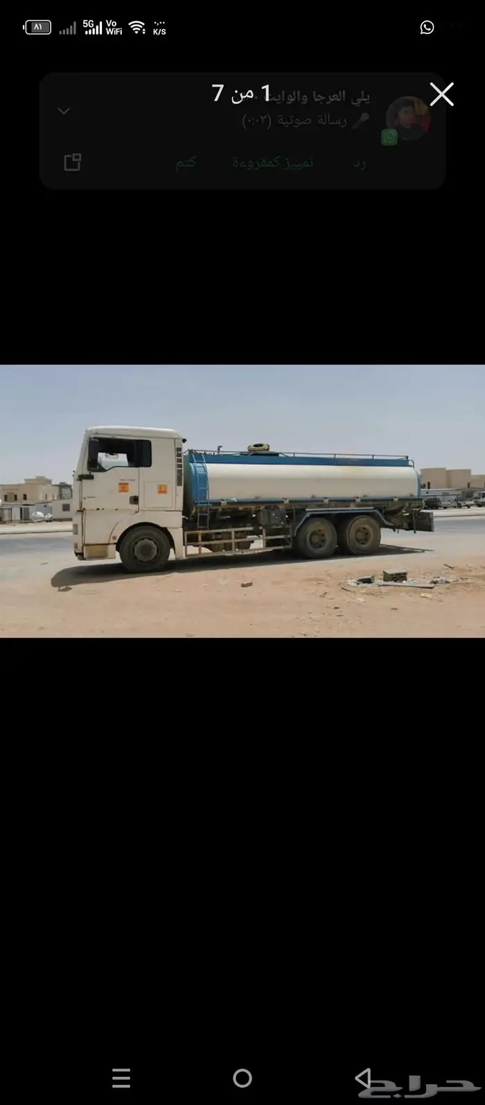 وايت وعرجا للايجار الرياض 3