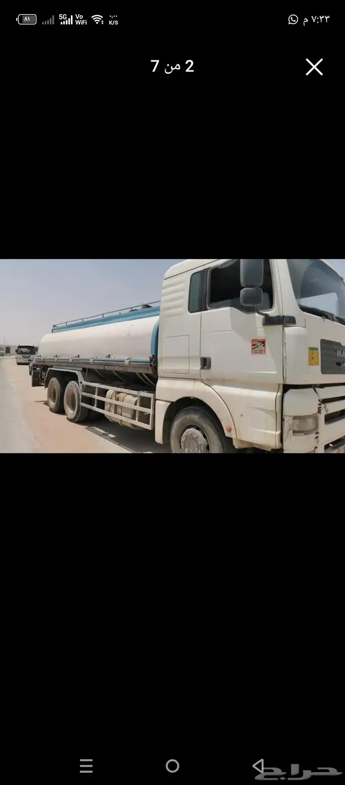 وايت وعرجا للايجار الرياض 4