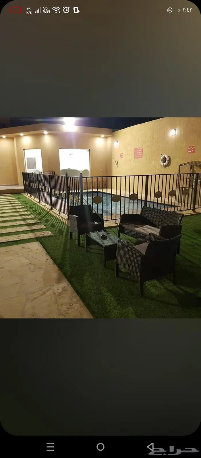 شاليهات حي الرمال 3