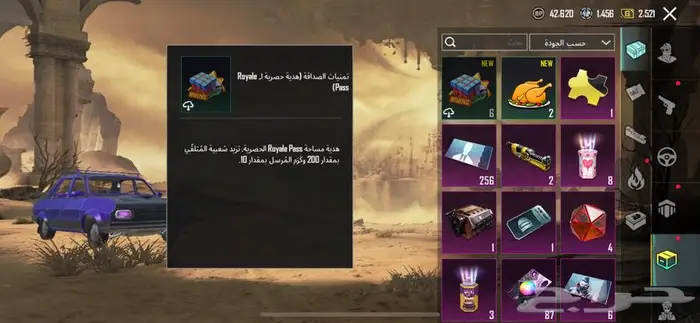 حساب ببجي سبب البيع قصت تابي 3