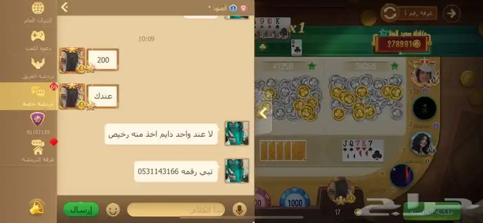 بلاستيشن أخوي جديد استخدام قليل جدا 1