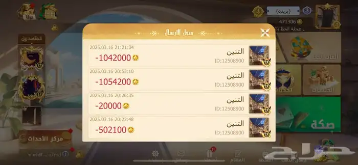 بلاستيشن أخوي جديد استخدام قليل جدا 2