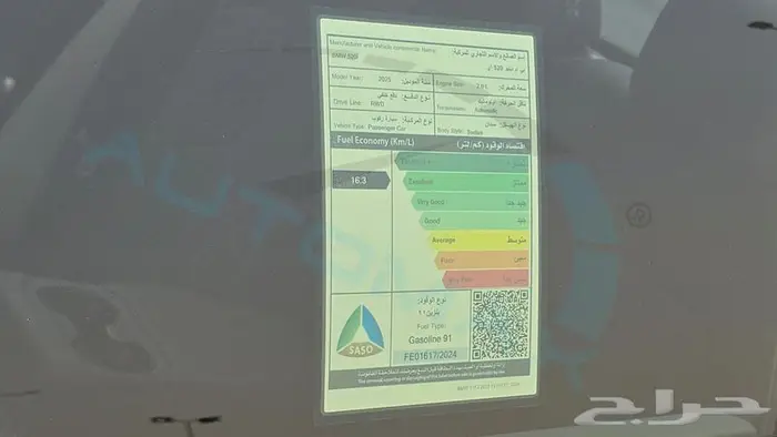 بي ام دبليو 520i 2025 خليجي اصفار مع ضمان الوكيل 28