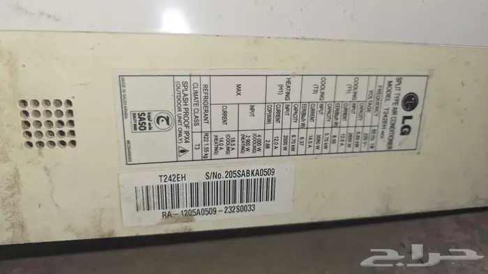مكيف Lg سبليت 24 ألف وحدة 2