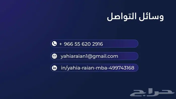 تجهيز عرض فنى ومالى منافسات اعتماد وفرصة 8