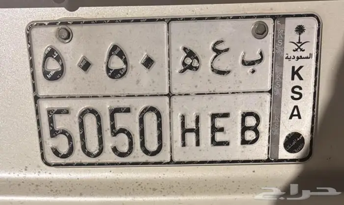 لوحة للبيع 0
