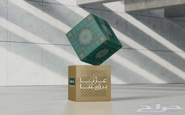 دعاية واعلان   طباعة جميع المطبوعات اليوم الوطني 0