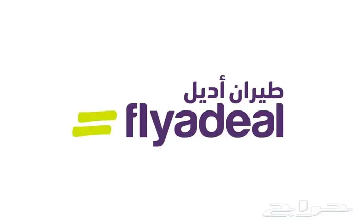 حجز طيران وخدمات اخرى 0