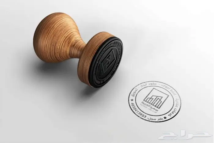 تصميم ختم الكتروني 2