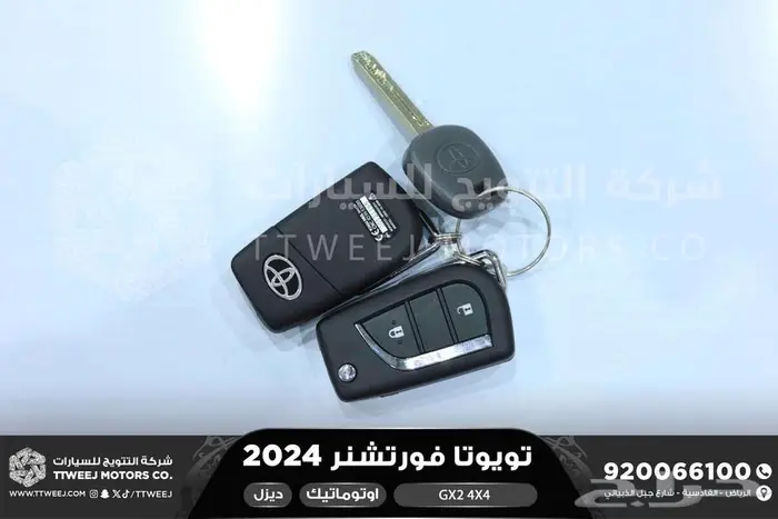 فورتشنر دبل 4 سلندر رمادي ديزل 2024 اقل سعر كاش واقساط 28