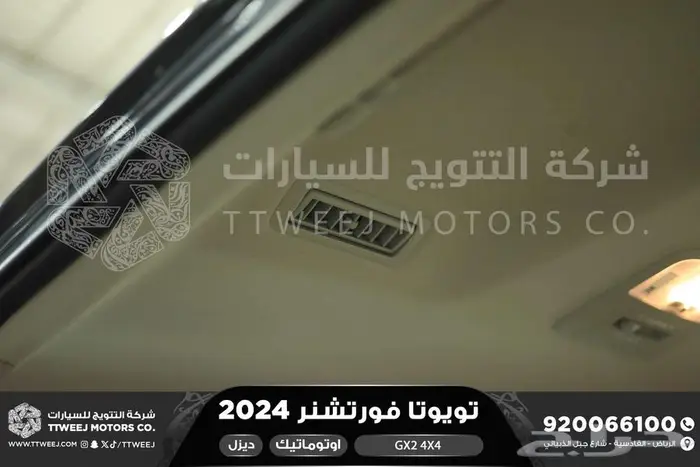 فورتشنر دبل 4 سلندر رمادي ديزل 2024 اقل سعر كاش واقساط 23