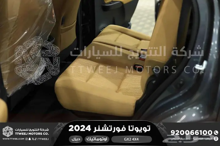 فورتشنر دبل 4 سلندر رمادي ديزل 2024 اقل سعر كاش واقساط 15