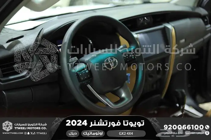 فورتشنر دبل 4 سلندر رمادي ديزل 2024 اقل سعر كاش واقساط 13