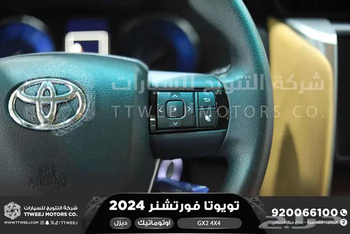 فورتشنر دبل 4 سلندر رمادي ديزل 2024 اقل سعر كاش واقساط 4