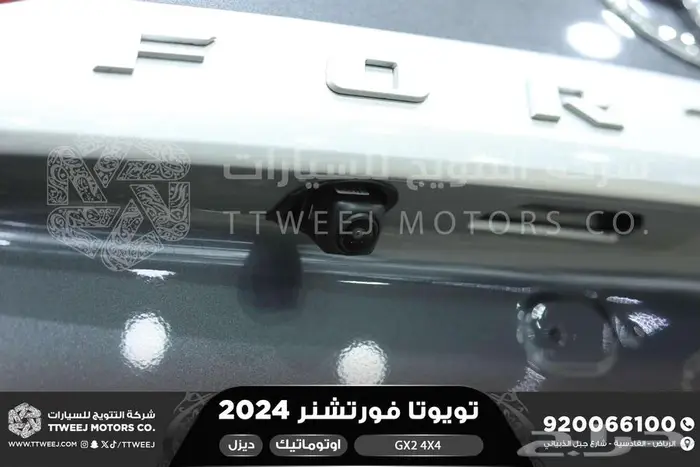فورتشنر دبل 4 سلندر رمادي ديزل 2024 اقل سعر كاش واقساط 20