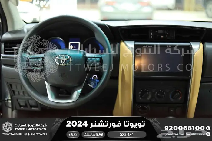فورتشنر دبل 4 سلندر رمادي ديزل 2024 اقل سعر كاش واقساط 11