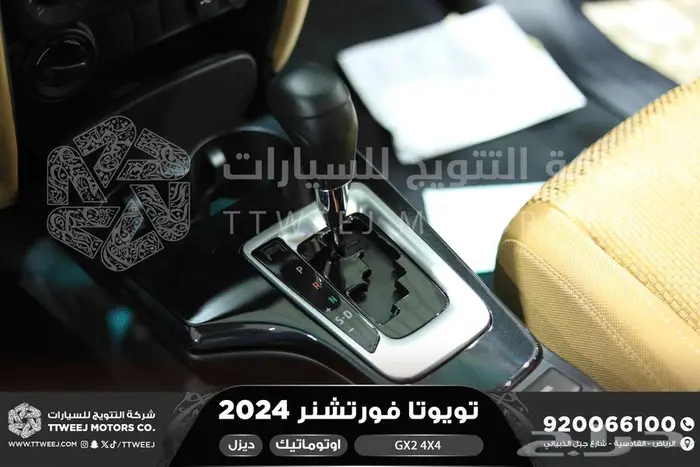 فورتشنر دبل 4 سلندر رمادي ديزل 2024 اقل سعر كاش واقساط 9