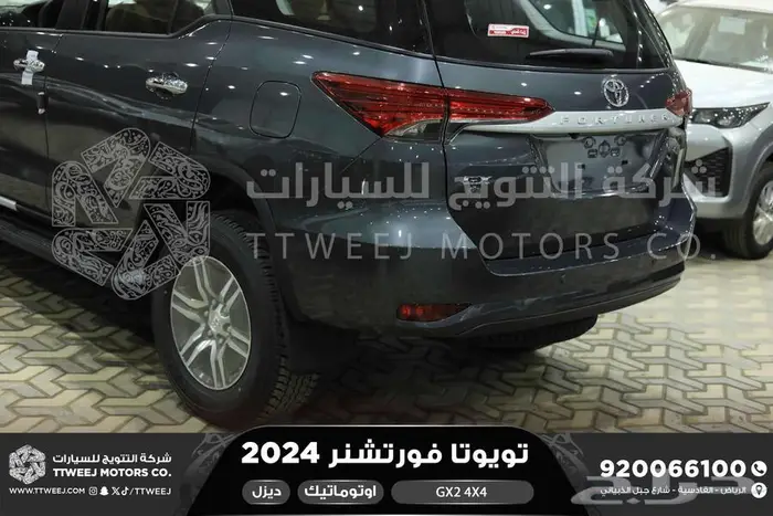 فورتشنر دبل 4 سلندر رمادي ديزل 2024 اقل سعر كاش واقساط 8