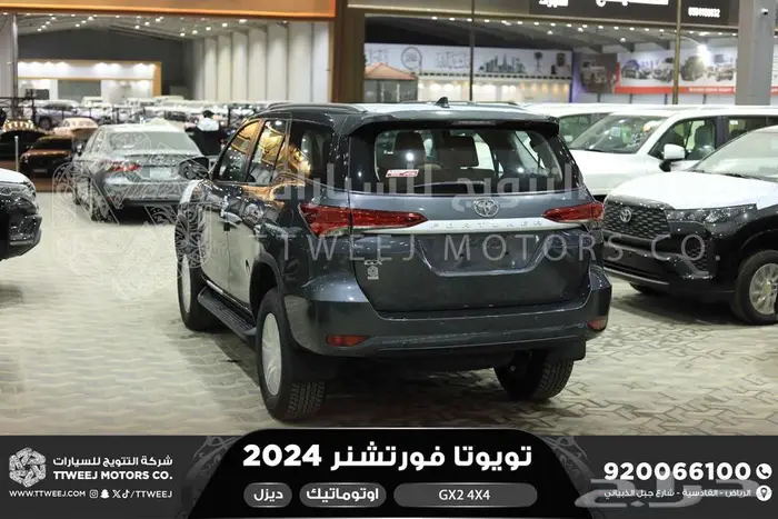 فورتشنر دبل 4 سلندر رمادي ديزل 2024 اقل سعر كاش واقساط 3