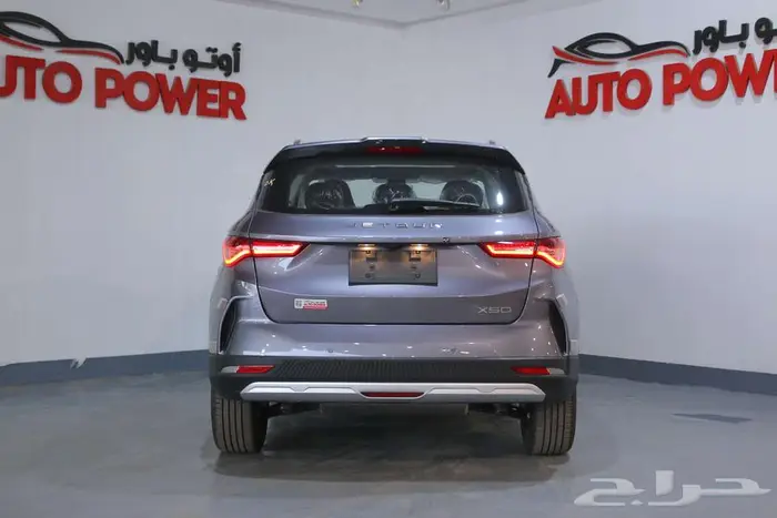 جيتور x50 موديل 2025 1