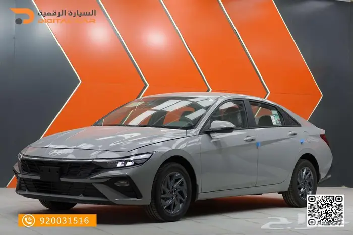 هيونداي النترا سمارت 2025 تمويل ميسر 1
