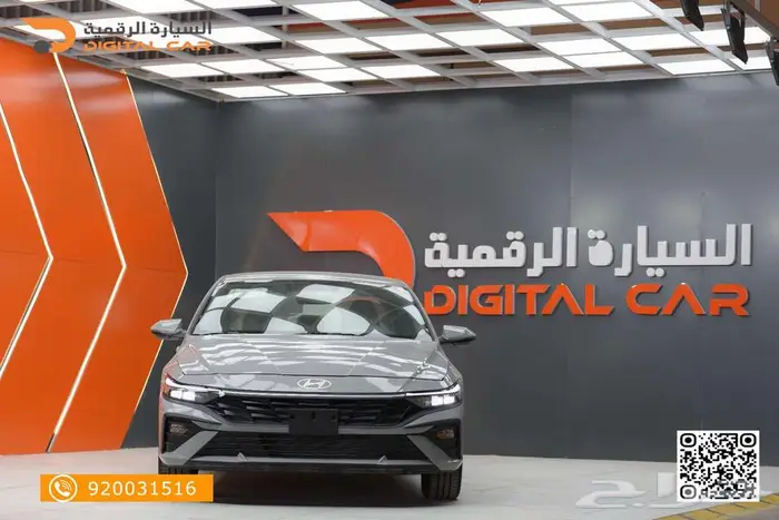 هيونداي النترا سمارت 2025 تمويل ميسر 0
