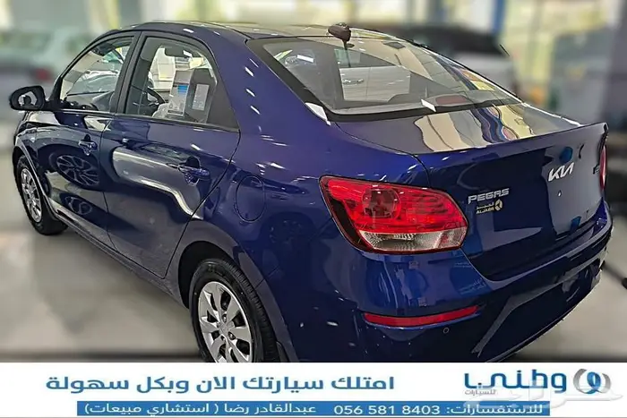 كيا-بيجاس-2024-جي ال 7