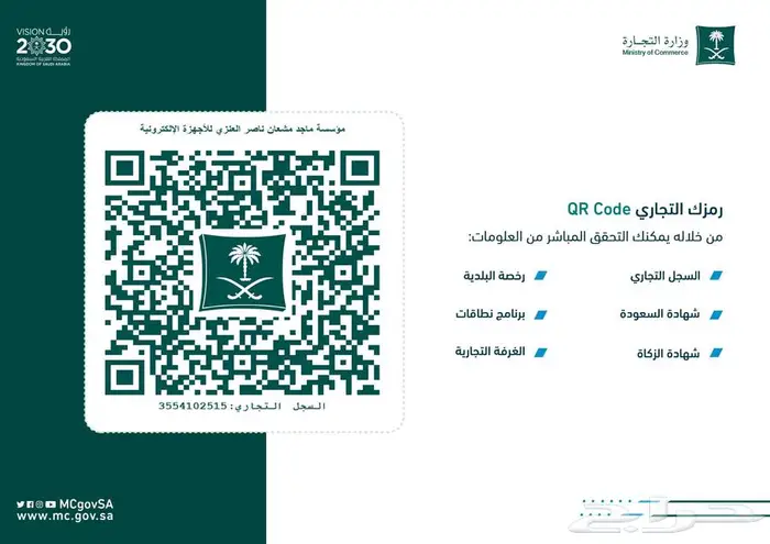 لاب Dell- معالج core i7 الجيل العاشر - رام 32 جيجا 5