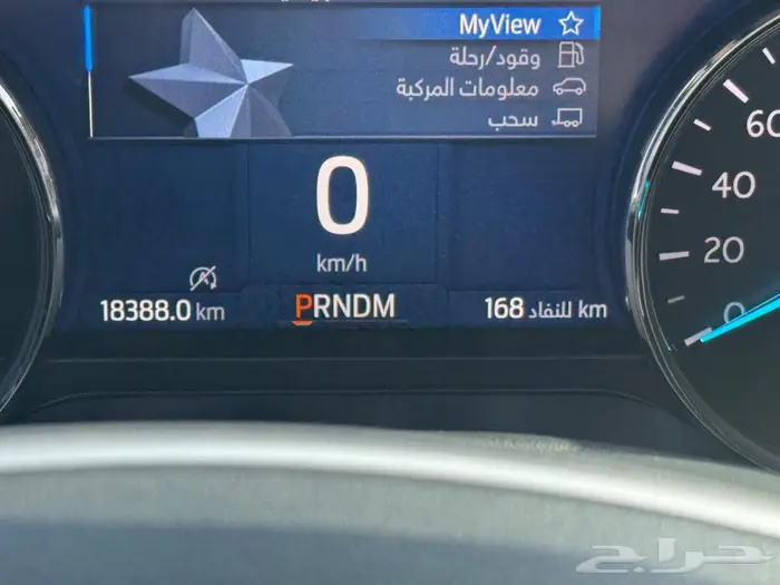 اكسبيدشن 4
