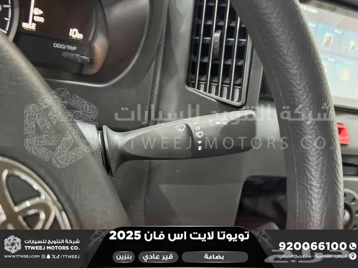 لايت اس فان بضاعة أبيض بنزين 2025 اقل سعر كاش واقساط 22