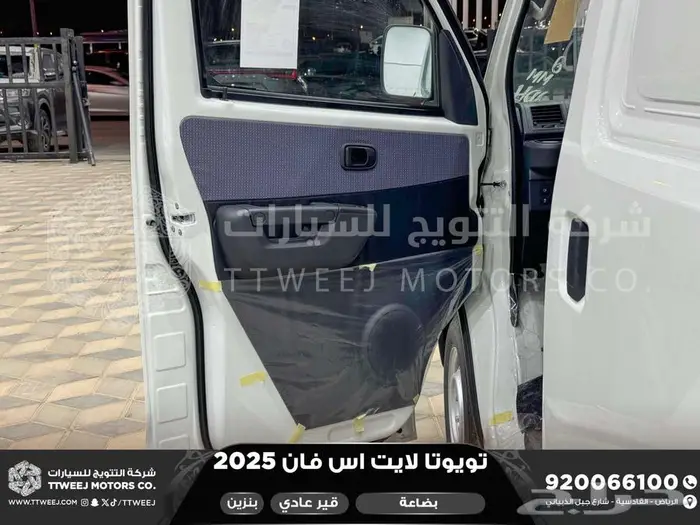 لايت اس فان بضاعة أبيض بنزين 2025 اقل سعر كاش واقساط 12
