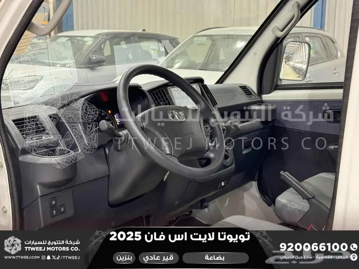 لايت اس فان بضاعة أبيض بنزين 2025 اقل سعر كاش واقساط 19