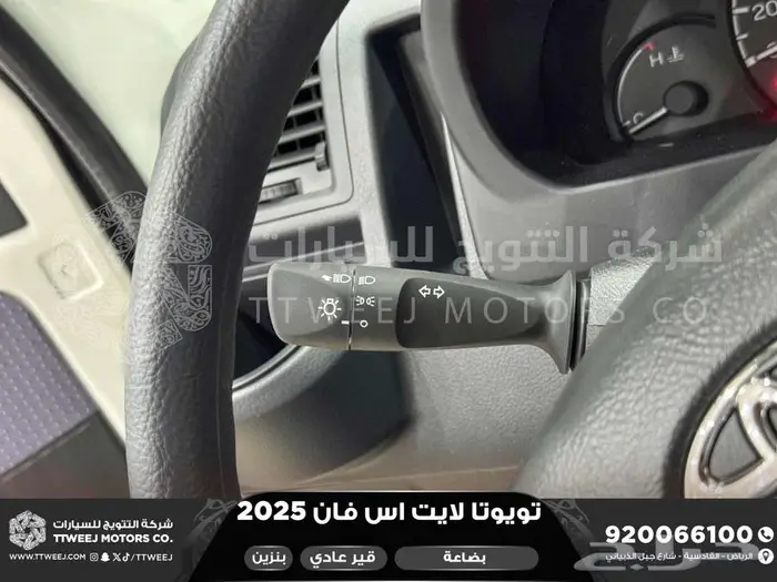 لايت اس فان بضاعة أبيض بنزين 2025 اقل سعر كاش واقساط 14