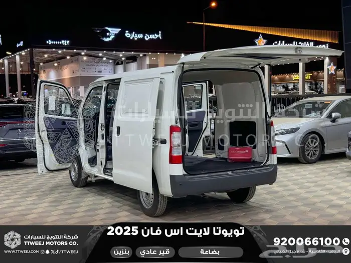 لايت اس فان بضاعة أبيض بنزين 2025 اقل سعر كاش واقساط 16