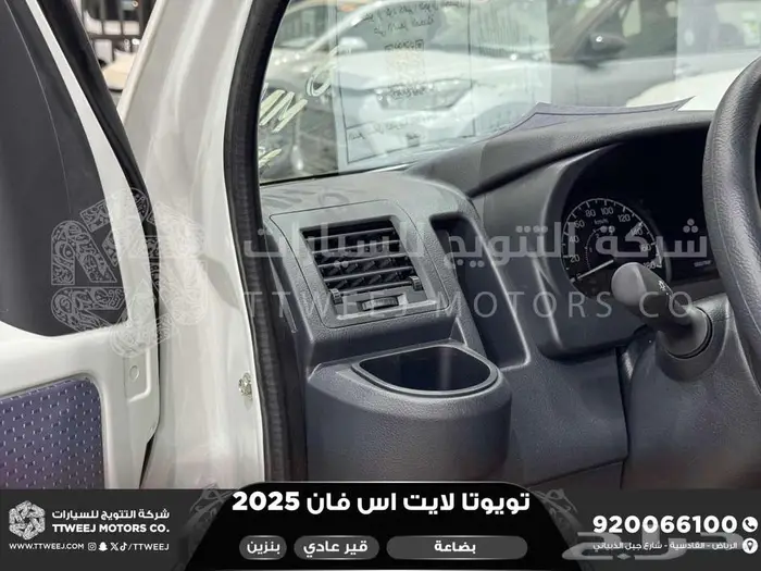 لايت اس فان بضاعة أبيض بنزين 2025 اقل سعر كاش واقساط 11