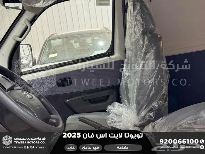لايت اس فان بضاعة أبيض بنزين 2025 اقل سعر كاش واقساط 9