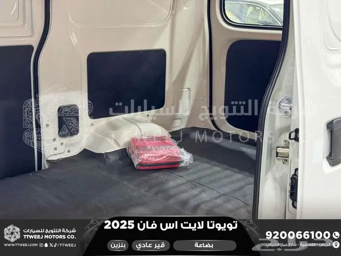 لايت اس فان بضاعة أبيض بنزين 2025 اقل سعر كاش واقساط 5