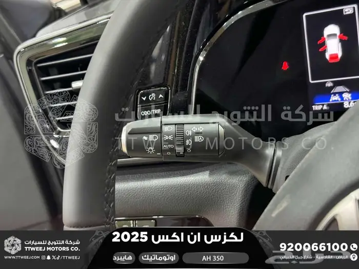 لكزس NX 350 أي اتش رمادي هايبرد2025 اقل سعر كاش واقساط 35