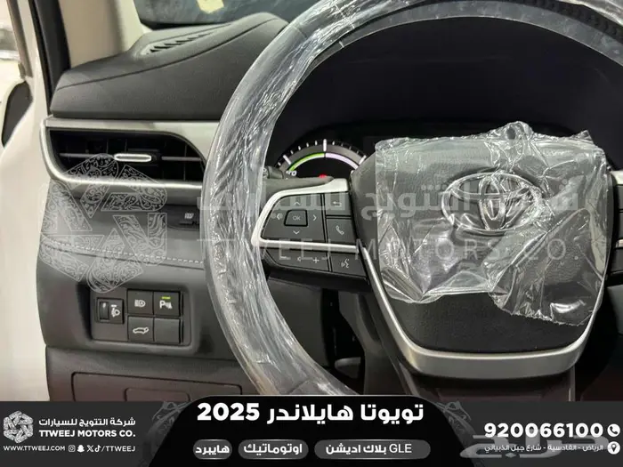 هايلاندر GLE بلاك اديشن أبيض هايبرد 2025 اقل سعر كاش واقساط 16