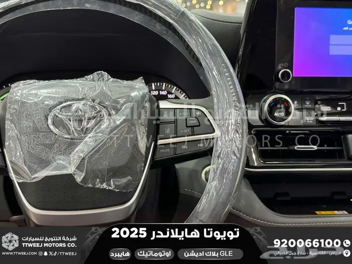 هايلاندر GLE بلاك اديشن أبيض هايبرد 2025 اقل سعر كاش واقساط 22