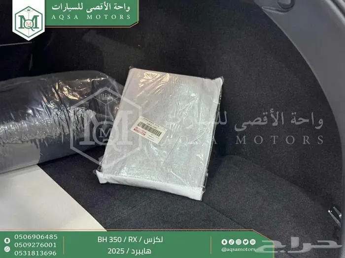 لكزس RX 350 بي اتش أسود هايبرد 2025 اقل سعر كاش واقساط 8