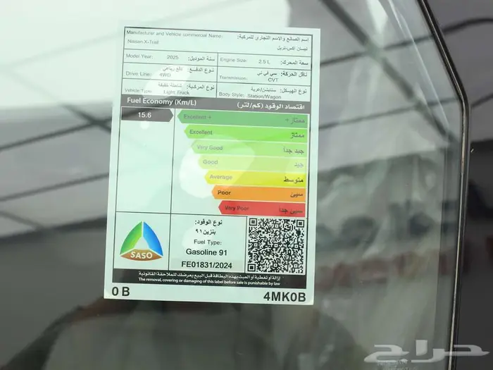 نيسان اكس تريل ستاندر 2025 دبل 5 راكب 18