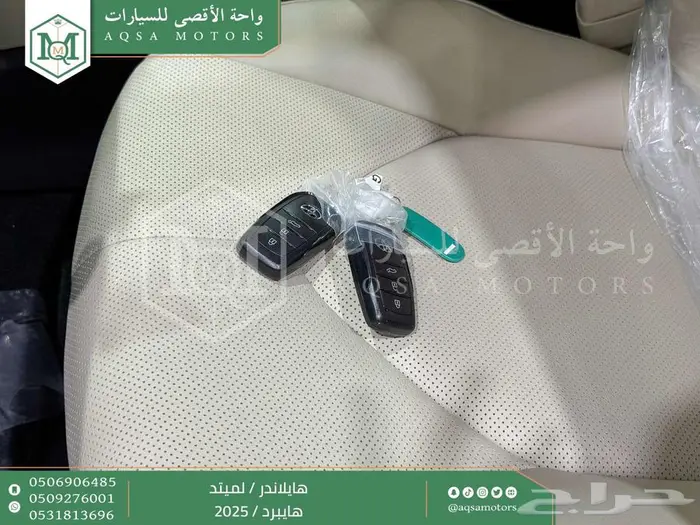 هايلاندر لميتد فل ابيض هايبرد 2025 اقل سعر كاش واقساط 44