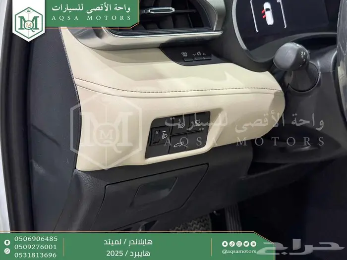 هايلاندر لميتد فل ابيض هايبرد 2025 اقل سعر كاش واقساط 29