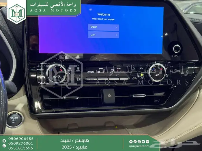 هايلاندر لميتد فل ابيض هايبرد 2025 اقل سعر كاش واقساط 30