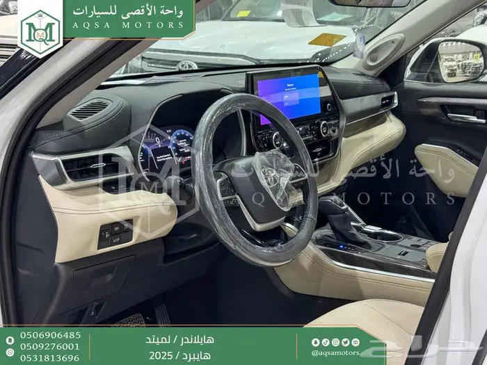 هايلاندر لميتد فل ابيض هايبرد 2025 اقل سعر كاش واقساط 6
