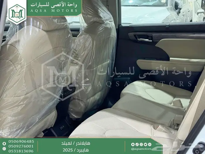 هايلاندر لميتد فل ابيض هايبرد 2025 اقل سعر كاش واقساط 4