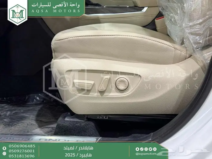 هايلاندر لميتد فل ابيض هايبرد 2025 اقل سعر كاش واقساط 5