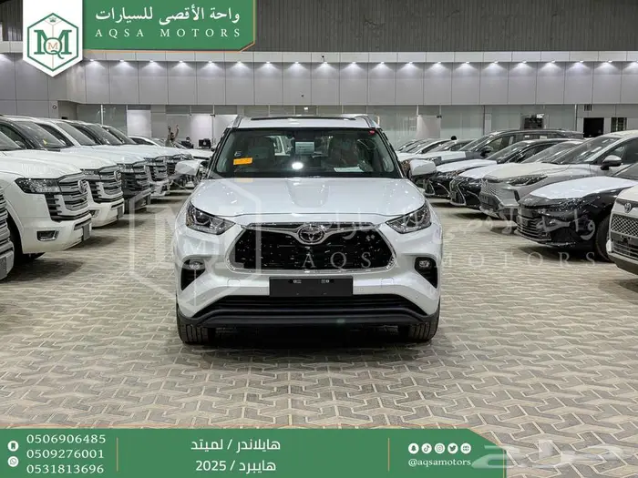 هايلاندر لميتد فل ابيض هايبرد 2025 اقل سعر كاش واقساط 0
