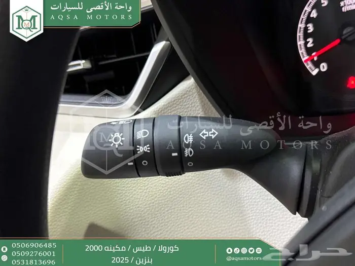 كورولا 2.0 طيس ابيض بنزين 2025 اقل سعر كاش واقساط 33